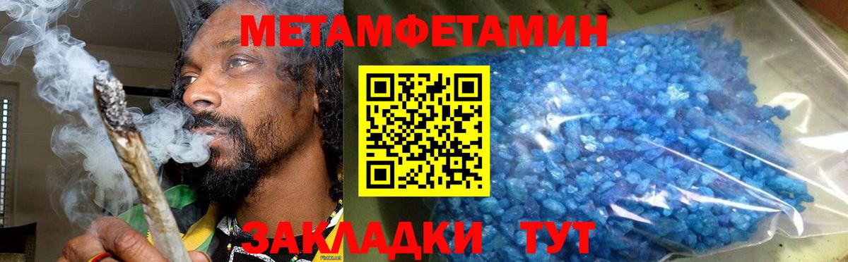 Amphetamine  АМФ  Вход с VPN  Amphetamine Розовый  Канаш 