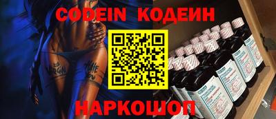 мефедрон Лесосибирск