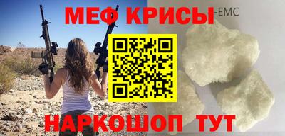 прущие крисы Ливны