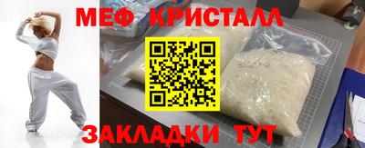 PSILOCYBIN Кумертау