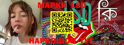PSILOCYBIN Кумертау