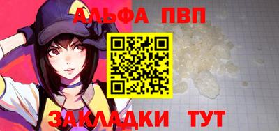 прущие крисы Ливны