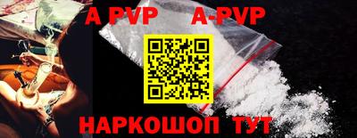 apvp Кунгур