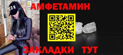 мефедрон Лесосибирск