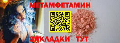 сатива Кулебаки