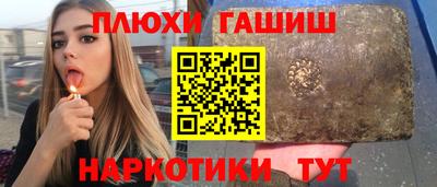 PSILOCYBIN Кумертау