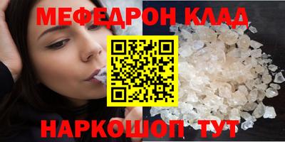 сатива Кулебаки
