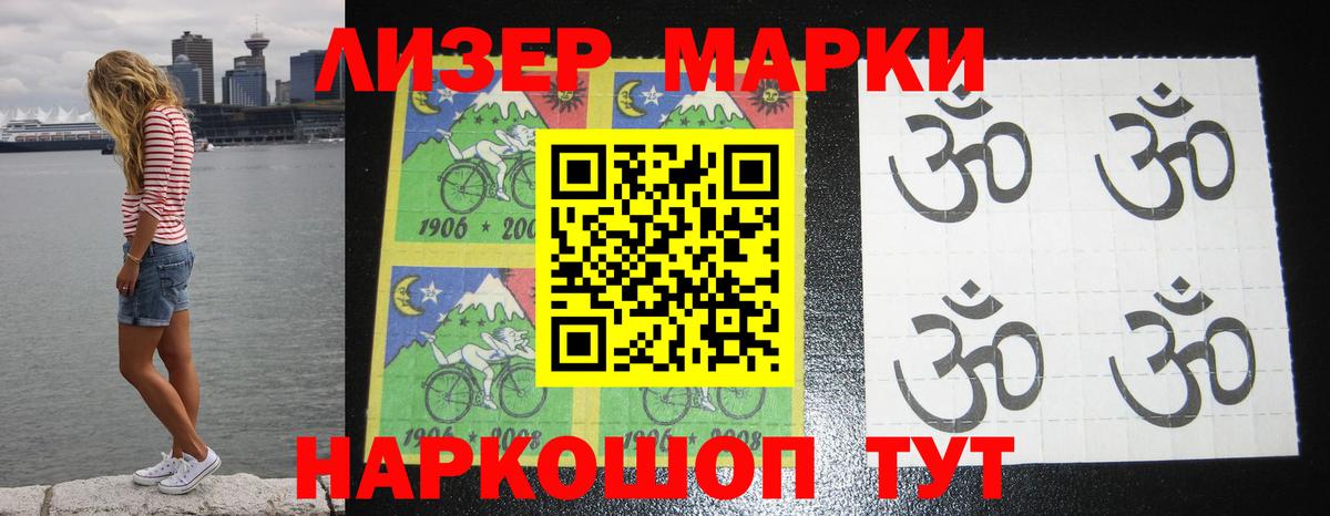 LSD-25 экстази ecstasy Канаш