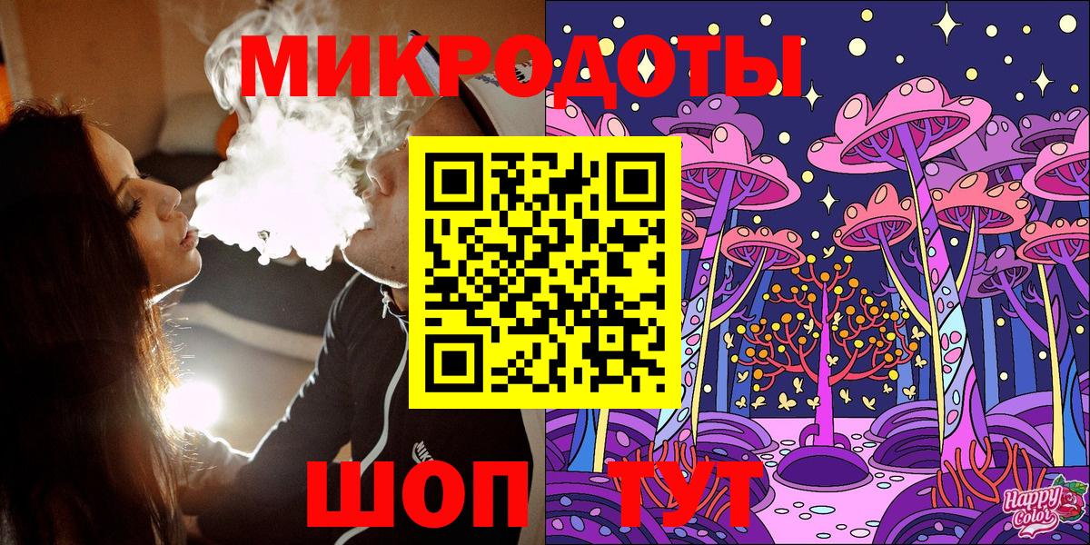 A-PVP СОЛЬ кристаллы  Вход с VPN  Cocaine  Канаш  Мефедрон кристаллы  Конопля  ГАШ 
